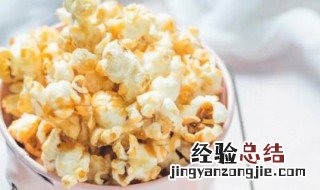 空气炸锅爆米花怎么做的又香又甜 空气炸锅爆米花怎么做