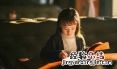 败化伤风的意思 败化伤风的意思和造句