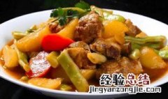 土豆茄子炖脊骨怎么做的 土豆茄子炖脊骨怎么做