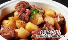 土豆焖仔排怎么做 土豆仔排煲