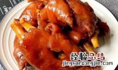 五香猪蹄怎么做 百度网盘 五香猪蹄怎么做