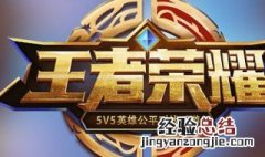 王者荣耀s19赛季碎片商店多久更新一次 更新的内容是什么盘点