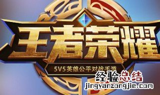 王者荣耀聊天记录删除好友后还有吗知乎 王者荣耀聊天记录删除好友后还有吗