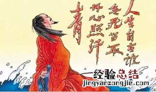 人生自古谁无死,留取丹心照汗青是名言吗? 文天祥的过零丁洋