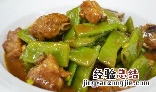 豆角炖肉东北做法 东北炖豆角步骤