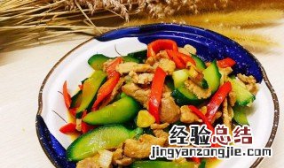 青瓜炒肉怎么做 青瓜炒肉怎么做?