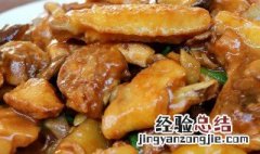 家常鸡块的做法详细步骤 家常鸡块怎么做