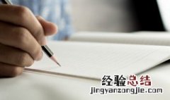 成语怙恶不悛意思 成语怙恶不悛的意思