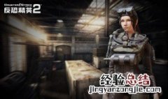 反恐精英ol无bot怎么设置按键 反恐精英ol无bot怎么设置