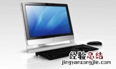 电脑放光盘播放不了怎么办 电脑放光盘怎么播放不了