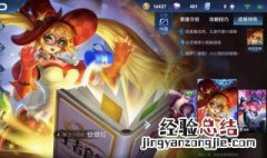 王者荣耀安琪拉是打野吗 安琪拉是打野的吗