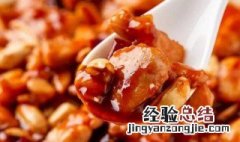 甜鸡酱的做法和配方 甜鸡酱的做法和配方视频