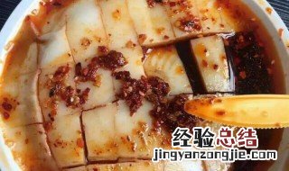 正宗碗托的做法视频窍门 碗托的做法和配方