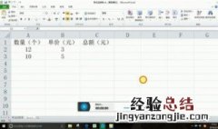 excel的混合引用表示有哪些内容 excel的混合引用表示有哪些