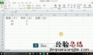 excel的混合引用表示有哪些内容 excel的混合引用表示有哪些