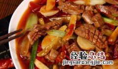 请问炒腰花怎么做 炒腰花做法步骤