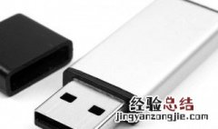 usb存储设备已损坏,请尝试格式化什么意思 格式不对了需要格式化修复一下