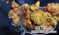 油炸海蛎子步骤 海蛎子怎么油炸