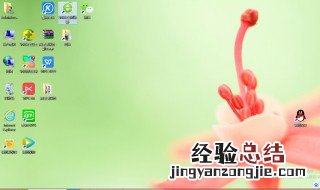 电脑点图标就删除了 电脑点图标就显示删除是什么原因