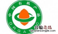 有机认证的步骤是怎样的? 有机认证需要的资料