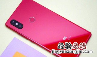 红米手机充电时指示灯一直闪烁怎么办 下面就教给大家