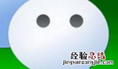 怎么设置名片没有朋友圈入口 怎么让名片没有朋友圈入口