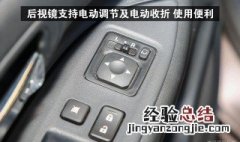 欧蓝德怎么锁车门 欧蓝德锁车门后有滴滴的声音