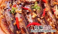 鳊鱼最简单的做法 豆瓣鲭鱼家常做法