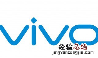 vivo重启键在哪里 vivo重启键在哪里忘记密码