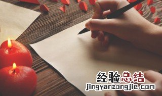 平安健康祝福语 平安健康祝福语图片大全