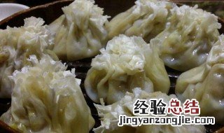 客家烧麦的做法和配方 客家烧麦的做法和配方窍门