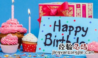 古代生日祝福语 古代生日祝福语 简短