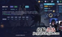 王者荣耀怎么看司马懿的被动 王者荣耀怎么看司马懿的被动是什么