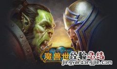魔兽怀旧服联盟中级裁缝在哪 魔兽世界怀旧服联盟高级裁缝在哪