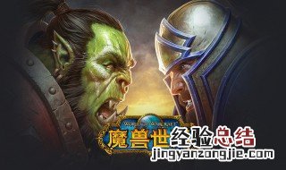魔兽怀旧服联盟中级裁缝在哪 魔兽世界怀旧服联盟高级裁缝在哪