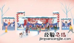 年初七可以搞卫生吗 年初七人日可以打扫卫生吗