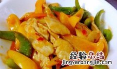 鲜香鸡片油菜怎么做的 鲜香鸡片油菜怎么做