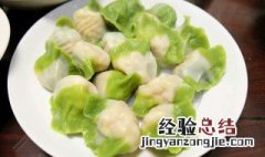 白菜造型虾饺怎么做好吃 白菜造型虾饺怎么做