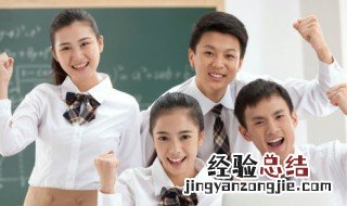 他是学生用英语怎么写 学生用英语怎么写