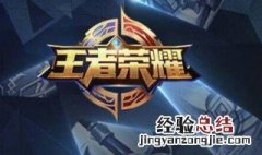 3个夺萃有用吗 王者荣耀三个夺萃有用吗