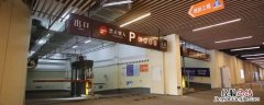 在人防工程内应该注意什么听候指挥做判断 在人防工程内应该注意什么