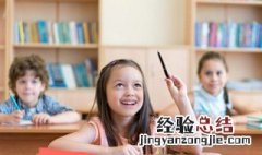 三十八的英语怎么写 八的英语怎么写