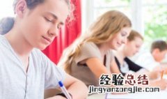 草字头的字加次念什么 草字头加次念什么字