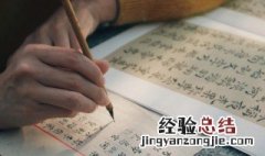 王字加月念什么 王加月是什么字