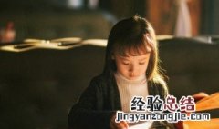 血丑是什么字 血字过来一个丑是什么字