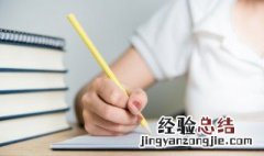 两个日是什么字怎么读 两个日是什么字