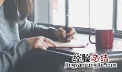 女字加朱字怎么读 女加朱是什么字