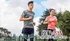 减肥一天能消耗多少热量 减肥一天消耗多少千卡