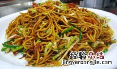 福安拌面的做法和配方 福安拌面图片大全图片