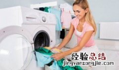 波轮自动洗衣机怎么使用 全自动波动轮洗衣机怎么用